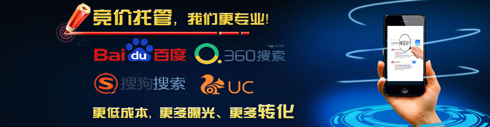 临西信息流优化师