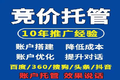 案例解析：百度推广代理助力企业实现精准引流