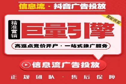 信息流平台案例解析：精准营销秘籍