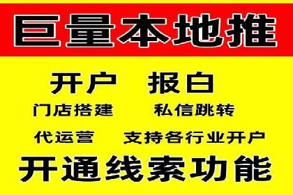 抖音信息流广告创意案例解析